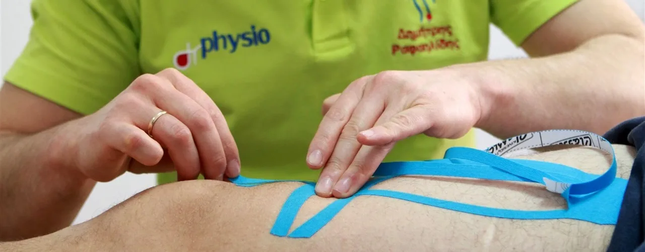 Ελαστική περίδεση (kinesiotaping) 1 Ελαστική περίδεση (kinesiotaping)
